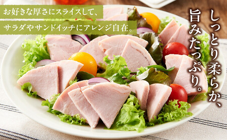 和豚もちぶた使用　布巻きロースハム ｜ ポーク ロース