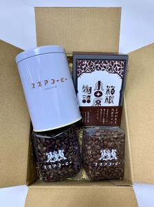 コーヒー飲み比べセット【豆】（200ｇ x 2個）+コーヒーバック×5袋+防湿缶