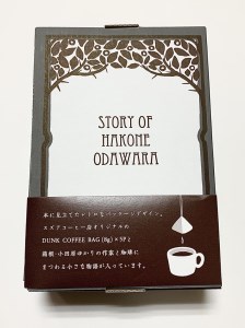 コーヒー飲み比べセット【粉】（200ｇ x 2個）+コーヒーバック×5袋+