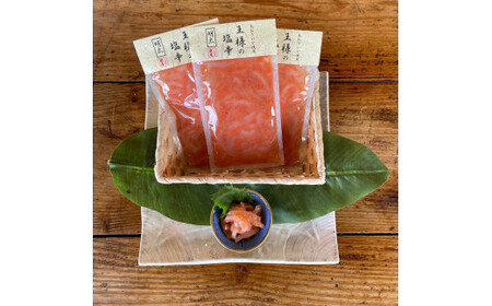 王様の塩辛 明太子 小パック 3枚【 惣菜 いかの塩辛 あおりいか 珍味 海鮮 お取り寄せ 御中元 お中元 お歳暮 父の日 母の日 贈り物 日本酒 焼酎 塩辛 塩辛】【家庭用 自宅用 贈答品 贈答用 ギフト 神奈川県 小田原市 】