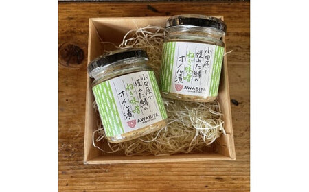 ・鯖のオイル漬け【ねぎ味噌×2本】【 惣菜 鯖 サバ 海鮮 魚介 ふりかけ おつまみ お取り寄せ 御中元 お中元 お歳暮 父の日 母の日 贈り物 日本酒 焼酎 サバ サバ】【家庭用 自宅用 贈答品 贈答用 ギフト ねぎ味噌 神奈川県 小田原市 】