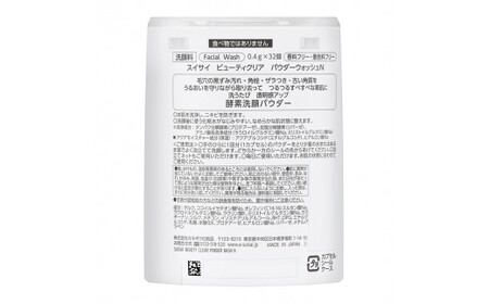 スイサイ ビューティクリアパウダー ウオッシュN 美容