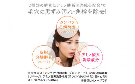 花王 スイサイ ビューティクリアパウダー ウオッシュN2個セット【洗顔 美容・化粧品 毛穴ケア 黒ずみ トラベルコスメ 透明感 ニキビケア 角質ケア コスメ 酵素洗顔パウダー 酵素洗顔 人気 角栓 黒 毛穴引き締め ザラつき 神奈川県 小田原市 美容】