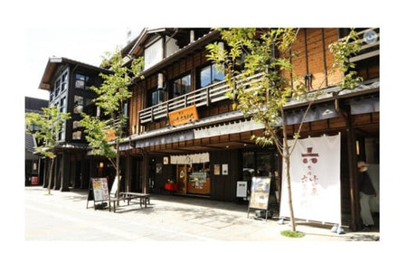 魚商小田原六左衛門の人気珍味3点セット