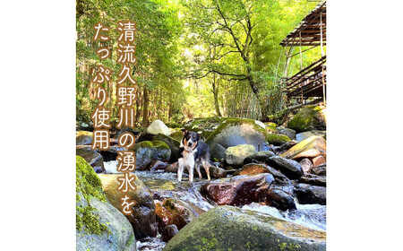 小田原の里山で湧水を贅沢に使って育てた原木生椎茸(300g×2パック)【野菜 きのこ キノコ 茸 シイタケ しいたけ 贈答用 ご家庭で 原木栽培 おすそ分け 神奈川県 小田原市 シイタケ】