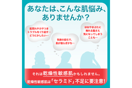 花王 キュレル 潤浸保湿乳液　つめかえ用【 化粧品 コスメ 神奈川県 小田原市 】