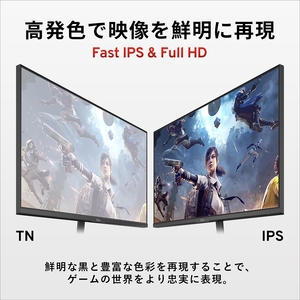 ゲーミングモニター 24.5インチ 液晶ディスプレイ 360hz FHD Fast IPSパネル PX259PS ＜パッケージ傷あり＞【 神奈川県 小田原市 】