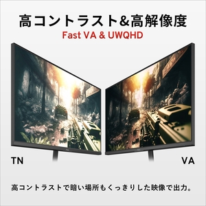 ゲーミングモニター 34インチ 液晶ディスプレイ 144Hz UWQHD VAパネル PXC348C ＜パッケージ傷あり＞【 神奈川県 小田原市 】