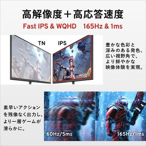 Pixio ゲーミングモニター 27インチ 液晶ディスプレイ 165Hz WQHD IPS