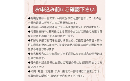 ピンクユリの花束【 神奈川県 小田原市 ユリ ユリ 】