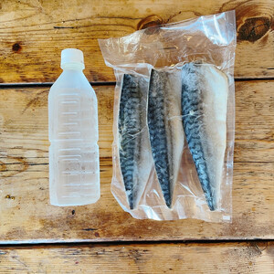 骨取りトロ塩鯖 3枚5パック【焼き魚 惣菜 海鮮 お取り寄せ 御中元 お中元 お歳暮 父の日 母の日 贈り物 日本酒 焼酎 サバ サバ】【神奈川県小田原市早川】