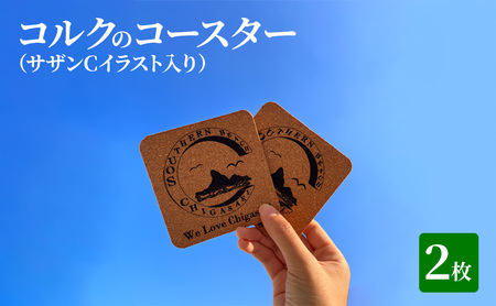 サザンＣグラスセット  タンブラー ビールグラス シャンパングラス 選べる2個セット  A(ｻｰﾌｨﾝ×ｻｰﾌｨﾝ)