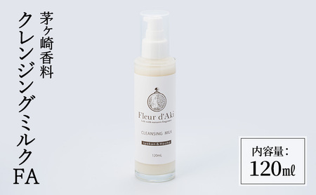 クレンジング クレンジングミルクFA スキンケア 化粧品 化粧