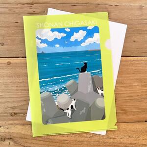 湘南・茅ヶ崎で描く、海を感じるイラストアート 『湘南ランドスケープ：A4 クリアファイル　5枚セット』 /風景 絵画 サザンC 犬 猫
