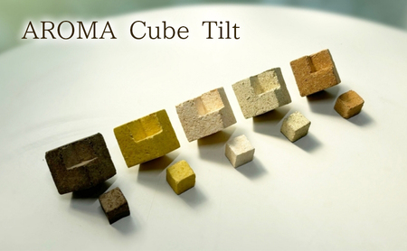 ディフューザー AROMA Cube Tilt（アロマストーンディフューザー） アロマストーン アロマ オブジェ コーヒーかす みかんの皮 にんじん皮 えごま搾りかす たまねぎ皮 茅ヶ崎市 神奈川県 にんじん皮