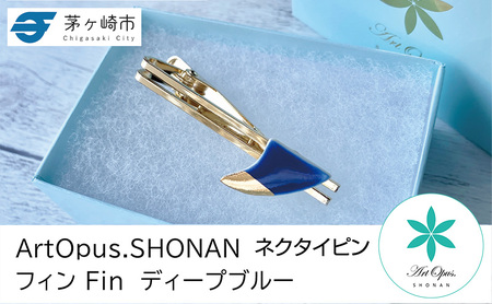 茅ヶ崎市 湘南 陶磁器 上品 かわいい メンズ ギフト プレゼント 誕生日 父の日 お祝い サマーギフト ゴールド 金 アート アクセサリー Artopus.SHONAN ネクタイピン フィン 白