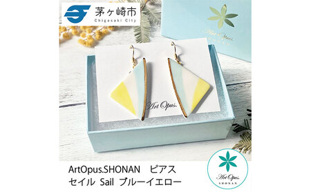 茅ヶ崎市 湘南 陶磁器 ピアス 上品 かわいい レディース ギフト プレゼント 誕生日 母の日 お祝い サマーギフト ゴールド 金 アート アクセサリー Artopus.SHONAN ピアス セイル 青黄