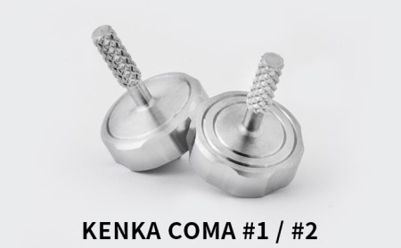 SEIMITSU COMA SET（精密コマセット） 玩具 おもちゃ 