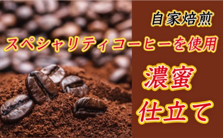コーヒーシロップ　黒糖・ジンジャー　セット　300ml×各1本 飲料類 珈琲 加工食品 