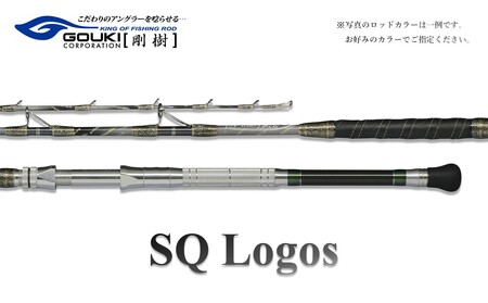 剛樹 SQロゴス175H