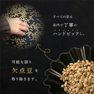 【CRUISE TOWN COFFEE ROASTERS】 深煎りドリップバッグセット(12g×16) 飲料 珈琲 ドリップコーヒー