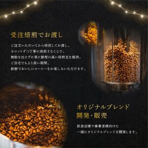 【CRUISE TOWN COFFEE ROASTERS】中~中浅煎りドリップバッグセット(12g×16) 飲料 珈琲 ドリップコーヒー