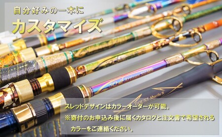 剛樹 イデアライズマダイM 215cm ウェイト負荷20-80号 さそい重視 釣り竿 釣り用品 フィッシング ライトマダイ竿 新素材 軽量 細身 操作性 