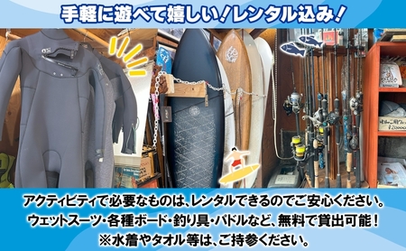 HosoiiSurf&Sports クーポン券 10000円分 サーフィン SUP 体験 休日 夏休み 海 ビーチ 犬と一緒 駅チカ夏 SUP釣り サーフボード チケット 神奈川県 茅ヶ崎市