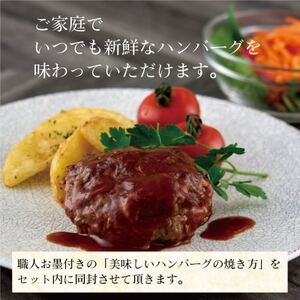 国産牛タンハンバーグ(大正長いも入) 180g×10枚入【配送不可地域：離島】【1462189】