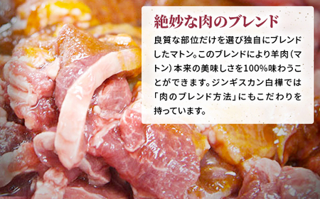 白樺ジンギスカン＆白樺ラムジンギスカンセット(400g×各1 つけタレ90g×各1)_肉 羊肉・ラム肉（ジンギスカン）  ラム肉 ひつじ ヒツジ ラム ジンギスカン_【配送不可地域：離島】【1421140】