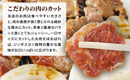 白樺ラムジンギスカン(400g×3　つけタレ90g×3)_肉 羊肉・ラム肉（ジンギスカン）  ラム肉 ひつじ ヒツジ ラム ジンギスカン_【配送不可地域：離島】【1421142】