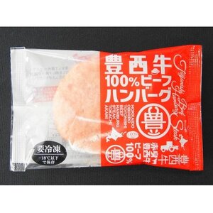 豊西牛100%ハンバーグ 6枚セット_肉 ハンバーグ 牛肉 _【配送不可地域：離島】【1483582】