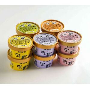 【毎月定期便】「乳蔵」北海道アイスクリーム5種10個〈110130〉全3回_菓子・スイーツ アイス・ジェラート 定期便 定期便 _【配送不可地域:離島】【4013521】