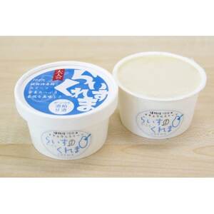 北海道帯広市　フローズン甘酒[らいすくれま]贅沢甘酒2種　6個セット_菓子・スイーツ アイス・ジェラート  _【配送不可地域：離島】【1550239】