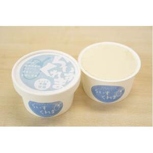 北海道帯広市　フローズン甘酒[らいすくれま]贅沢甘酒2種　6個セット_菓子・スイーツ アイス・ジェラート  _【配送不可地域：離島】【1550239】