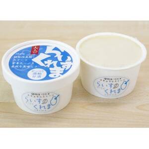 北海道帯広市　フローズン甘酒[らいすくれま]　酒粕甘酒バラエティ　6個セット_菓子・スイーツ アイス・ジェラート  _【配送不可地域：離島】【1550241】