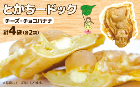 ぶた丼のとん田　とかちチャームセット_肉  牛肉 _【配送不可地域：離島】【1577506】