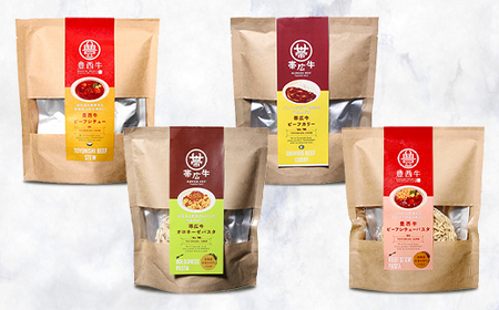 【毎月定期便】トヨニシファームのレトルト定期便全4回【4065344】