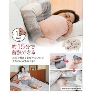 Style+ 電気蓄熱式湯たんぽ「もふたん2」もふもふカバー付き(サクラピンク)【1676038】