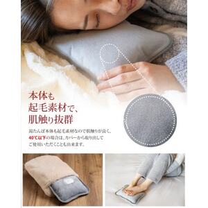 Style+ 電気蓄熱式湯たんぽ「もふたん2」もふもふカバー付き(ブルーグレー)【1676041】