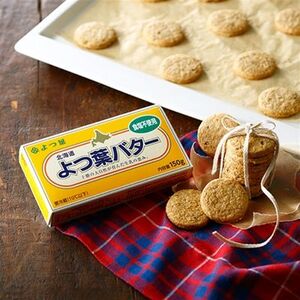 よつ葉バター(無塩)150g×6個【配送不可地域：離島】【1690029】