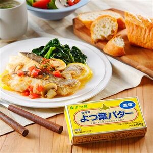 よつ葉バター(減塩)150g×6個【配送不可地域：離島】【1690031】