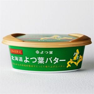 北海道よつ葉バター(北海道限定品)125g×6個【配送不可地域:離島】【1690043】