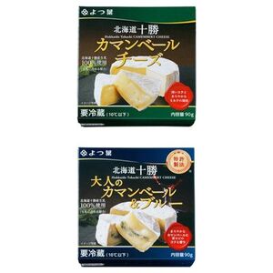 よつ葉 バター＆チーズ ギフトセット(計8個)【配送不可地域：離島】【1690068】