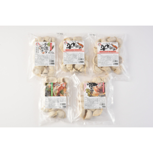 北の匠　手作り餃子4種【計75個】_惣菜・加工品 餃子  ぎょうざ ギョウザ_【配送不可地域：離島】【1210107】