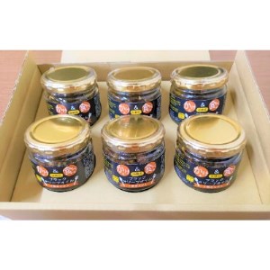 低糖質 かける&食べる ブラックオリーブオイル 十勝産大豆入り 6個セット_惣菜・加工品 缶詰・瓶詰 _【1251078】