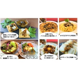 低糖質 かける&食べる ブラックオリーブオイル 十勝産大豆入り 6個セット_惣菜・加工品 缶詰・瓶詰 _【1251078】