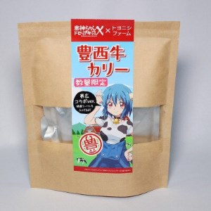 邪神ちゃんドロップキックX×トヨニシファーム『豊西牛カリー帯広コラボバージョン』5個入り【1318712】