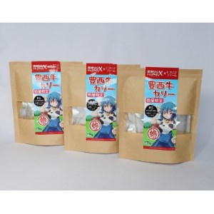 邪神ちゃんドロップキックX×トヨニシファーム『豊西牛カリー帯広コラボバージョン』3個入り【1318714】
