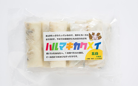 十勝餃子手房にしかわのハルマキカクメイ五目セット_惣菜・加工品 _【配送不可地域:離島】【1358858】